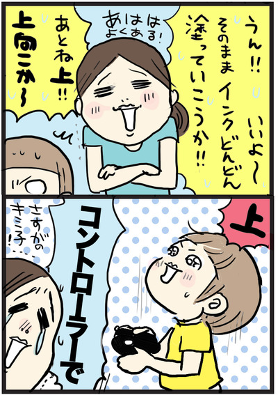 1018-6