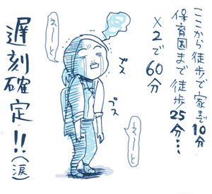 1109-13