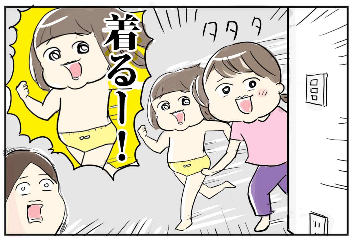 スクール水着を買った話 たまご絵日記 2児のかあちゃん奮闘記 Powered By ライブドアブログ