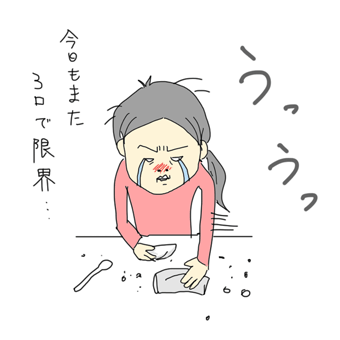 たまご絵日記 -はじめての子育て-