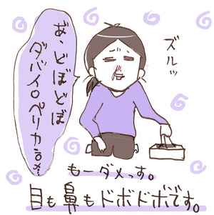 0330-1