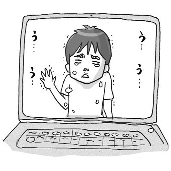たまご絵日記 -はじめての妊娠!育児!奮闘記-