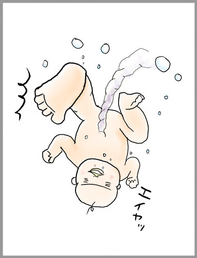 たまご絵日記 -はじめての妊娠&子育て-