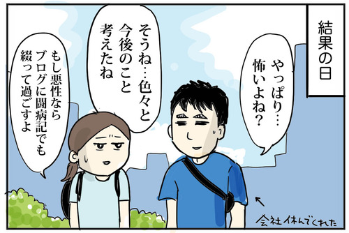 0717−8