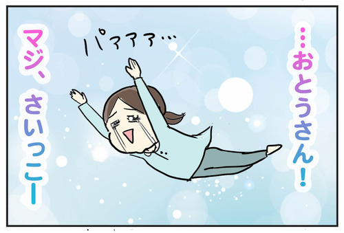 0418-6