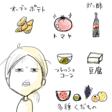 たまご絵日記 -はじめての妊娠!育児!奮闘記-