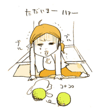 たまご絵日記 -はじめての妊娠!育児!奮闘記-
