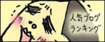 たまご絵日記 -はじめての妊娠!育児!奮闘記-
