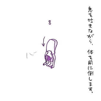 たまご絵日記 -はじめての妊娠!育児!奮闘記-