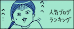たまご絵日記 -はじめての妊娠!育児!奮闘記-