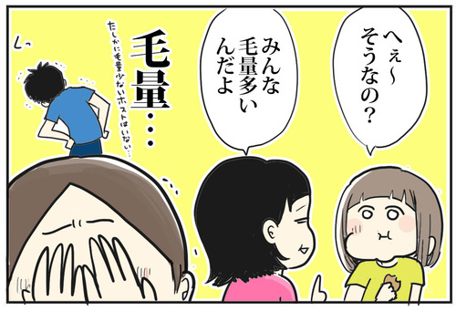 0703-6