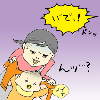たまご絵日記 -はじめての子育て-