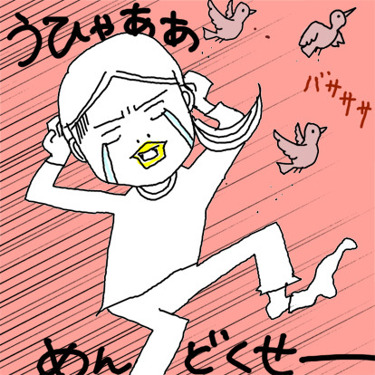 たまご絵日記 -はじめての妊娠&子育て-