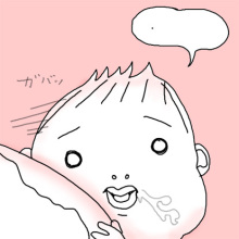 たまご絵日記 -はじめての妊娠&子育て-