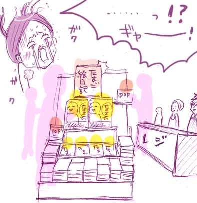 たまご絵日記 -はじめての妊娠!育児!奮闘記-