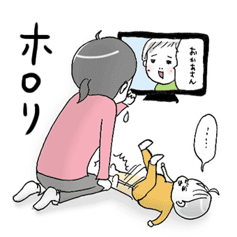 たまご絵日記 -はじめての妊娠!育児!奮闘記-