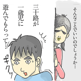 たまご絵日記 -はじめての妊娠!育児!奮闘記-