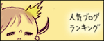 たまご絵日記 -はじめての妊娠!育児!奮闘記-