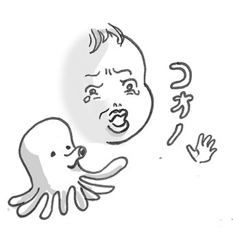 たまご絵日記 -はじめての妊娠!育児!奮闘記-