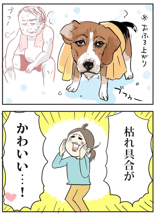 修正0303−2