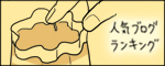 たまご絵日記 -はじめての妊娠!育児!奮闘記-