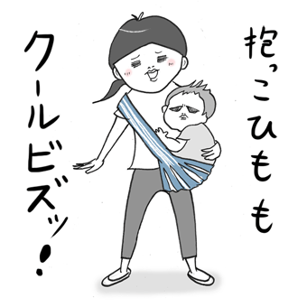 たまご絵日記 -はじめての妊娠!育児!奮闘記-