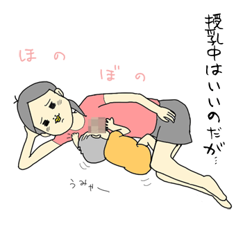 たまご絵日記 -はじめての子育て-