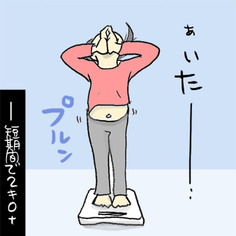 たまご絵日記 -はじめての子育て-