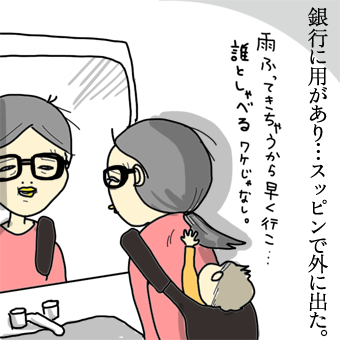 たまご絵日記 -はじめての子育て-