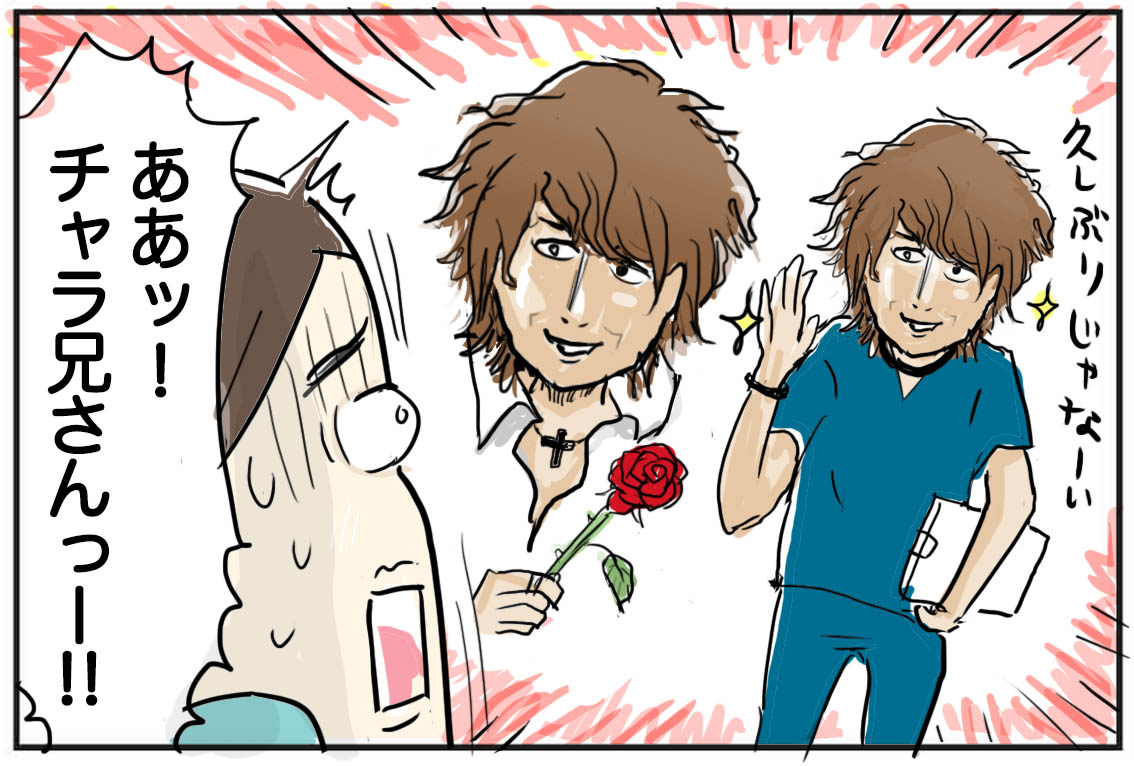 整形外科になぜか多いチャラ兄さん たまご絵日記 2児のかあちゃん奮闘記 Powered By ライブドアブログ