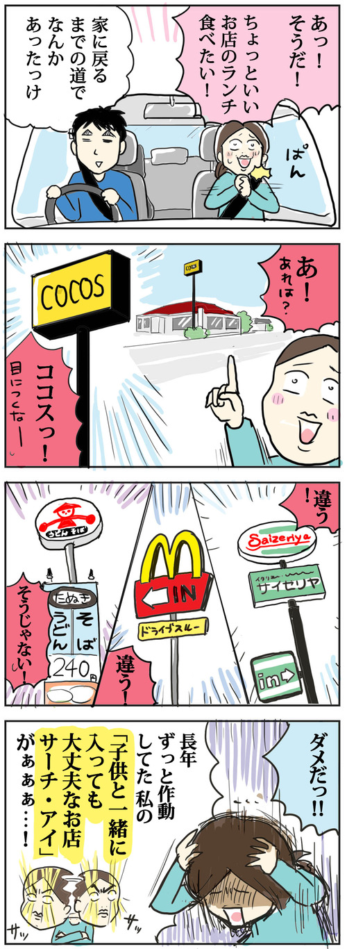 0505-3