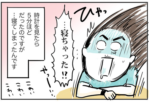 0921-5