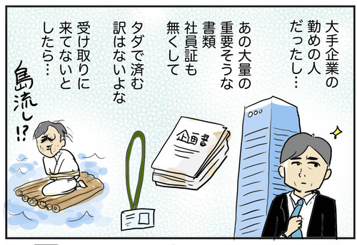 0728-9