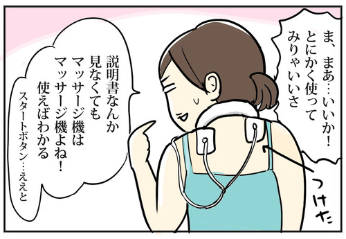 1017-6