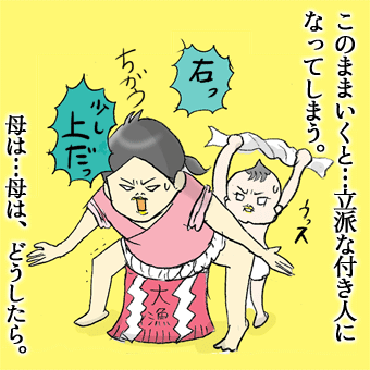 たまご絵日記 -はじめての妊娠！育児！奮闘記-