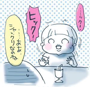 0708-4