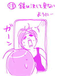 たまご絵日記 -はじめての妊娠！育児！奮闘記-