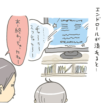 たまご絵日記 -はじめての妊娠！育児！奮闘記-