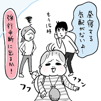 たまご絵日記 -はじめての妊娠!育児!奮闘記-