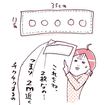 たまご絵日記 -はじめての妊娠!育児!奮闘記-