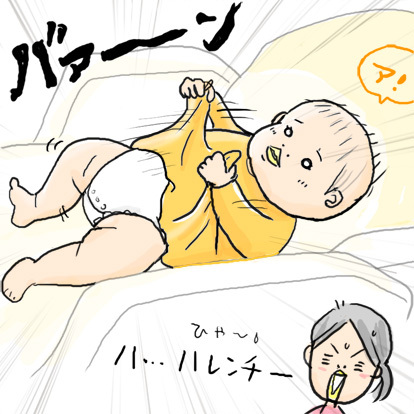 たまご絵日記 -はじめての妊娠&子育て-
