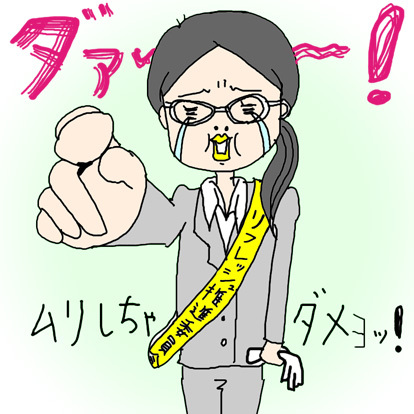 たまご絵日記 -はじめての妊娠&子育て-