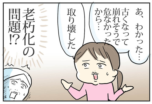 0616-7