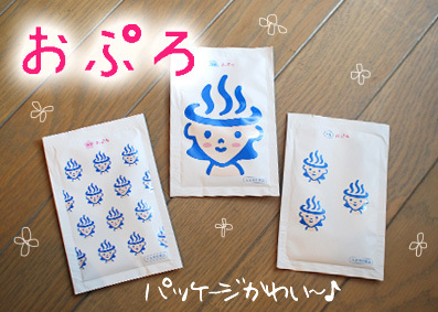 たまご絵日記 -はじめての妊娠!育児!奮闘記-