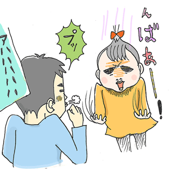 たまご絵日記 -はじめての妊娠!育児!奮闘記-