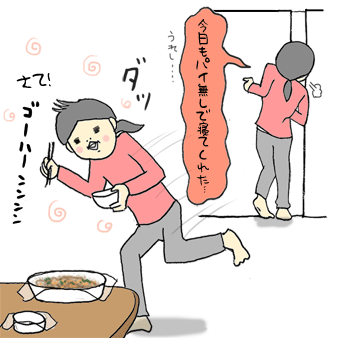 たまご絵日記 -はじめての子育て-