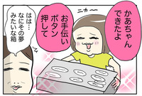0514-1