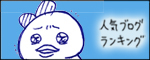 たまご絵日記 -はじめての妊娠!育児!奮闘記-