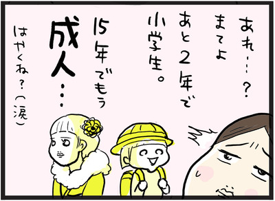 0323-4