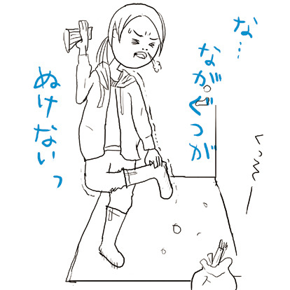 たまご絵日記 -はじめての妊娠&子育て-
